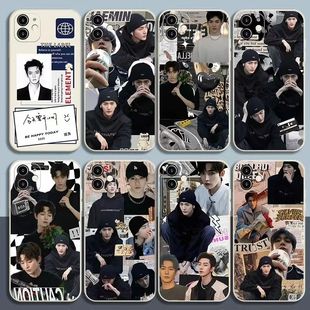 邓为手机壳涂山璟适用长相思iphone15叶十七苹果14/13/12/11/X/xr/plus/pro/6s/7p/8/se23/mini/max/XS周边同