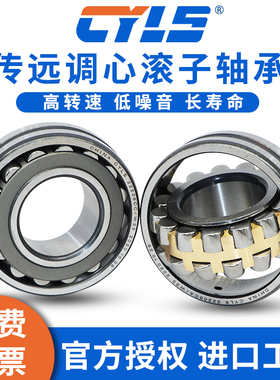 轴承CYLS3632滚子3634瓦房店3636 3638 3640 36443648 3652 3656