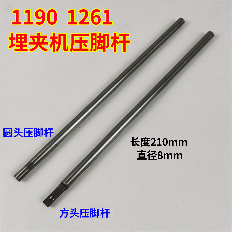 祖奇重工机双针三埋夹车