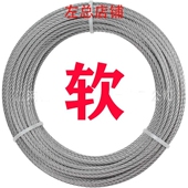 热镀锌钢丝绳大棚瓜果葡萄架用绳晾衣架捆绑用绳工地用绳牵引耐磨