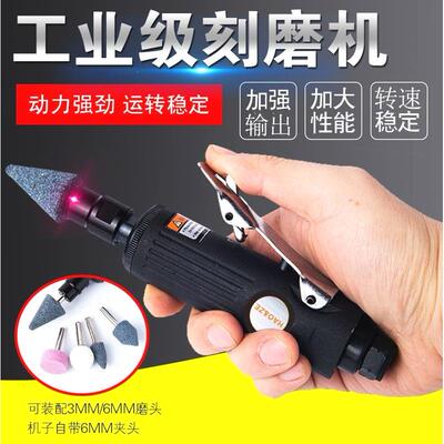 德国进口气动打磨机刻风