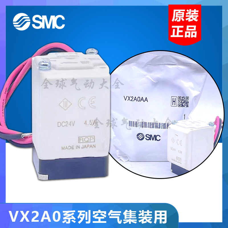 VX2A0AA BA CAXCA/XCB/XCC常闭 VX2D0AA BA CAXCA/XCB/XCC常开