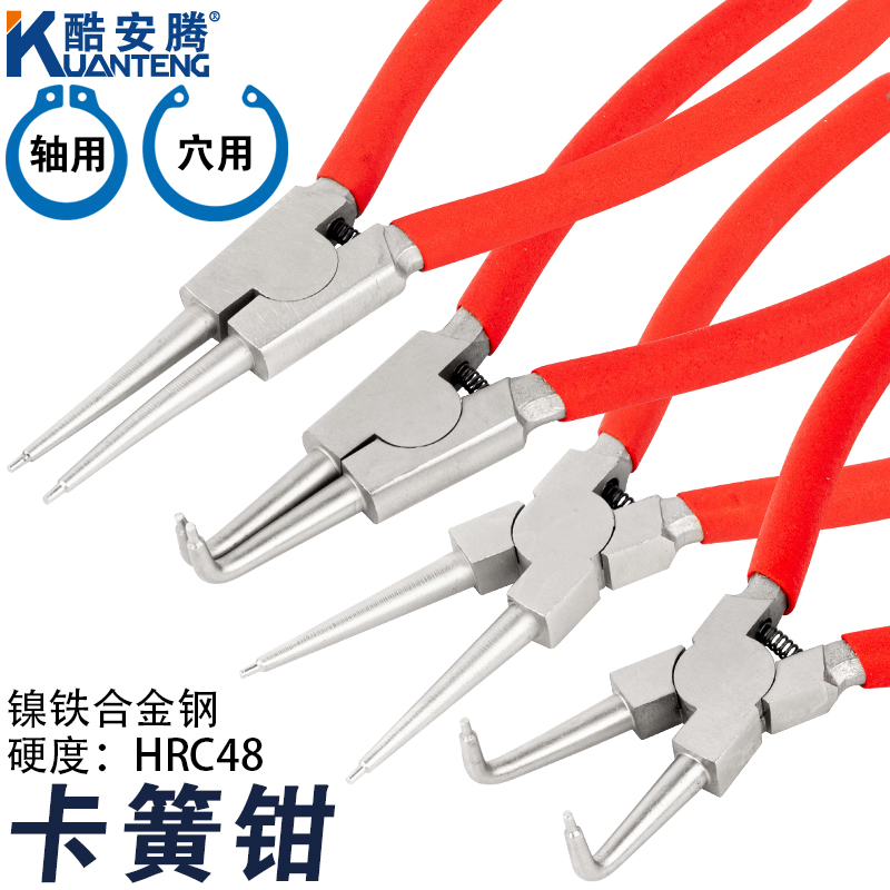 内外两用卡簧钳子直头弯