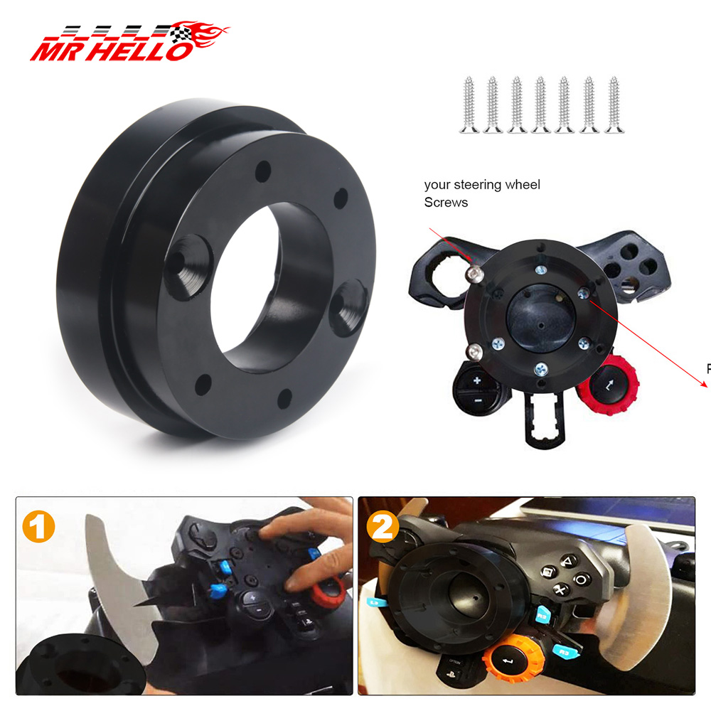 罗技G29 G920 G923赛车模拟游戏方向盘 转接器连接底座