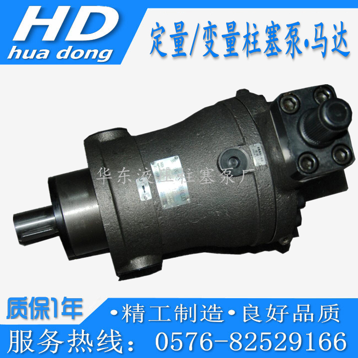 邵阳维克液压轴向柱塞泵