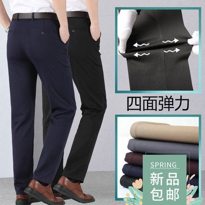 suitpanformeTFlwsuit