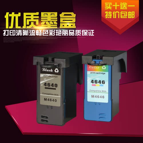 适用戴尔黑彩色墨盒打印