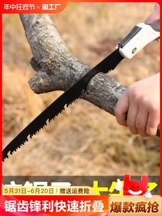 锯子家用小型手持折叠锯户外手锯伐木锯木神器手工锯小锯锯齿钢锯