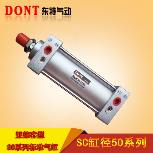 SC50标准气缸SC50X25X50X75X100X125X150X175X200X1000/东特气缸