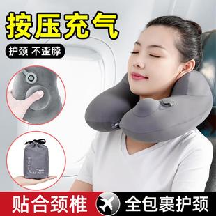 按压充气u型枕头旅行便携高铁坐车飞机长途睡觉神器护颈脖枕靠枕