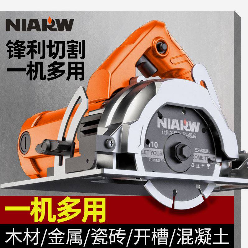 德国进口大功率多功能手提瓷砖切割机材木材电动工具云石机小型电