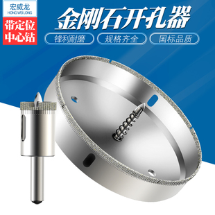 带定位中心钻头玻璃陶瓷砖开孔器180油烟机空调160水龙头打孔套装