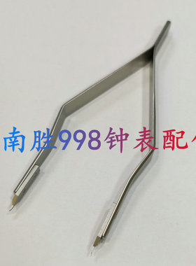 修表工具 瑞士原装正品BERGEON 7825 生耳钳 劳等