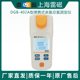 上海雷磁DGB 402A型便携式 余氯总氯测定仪内置校准曲线无需校准