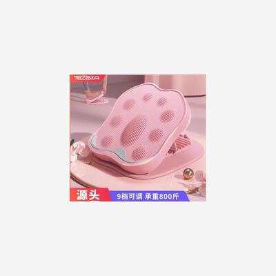 Household stretcher yoga fitness leg stretching equipment