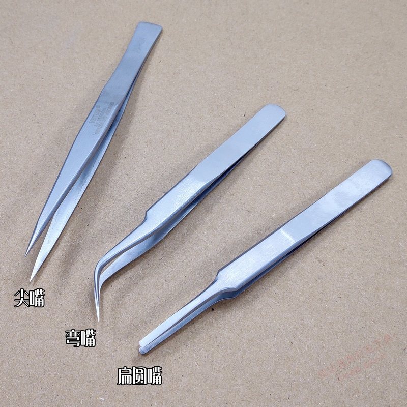 VETUS不锈钢高精密镊子直嘴尖镊子 弯嘴圆头镊子邮票镊子珠宝镊子