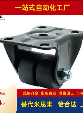 低重心重载尼龙脚轮 JCA-40/50/63/75 JCB-40/50/63/75 JCD-63/75