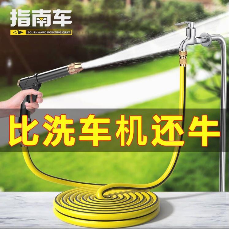 德国进口指南车洗水枪高
