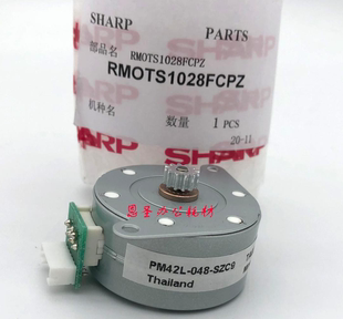 粉盒 1028 654 7508 6508 754 加粉电机 原装 夏普