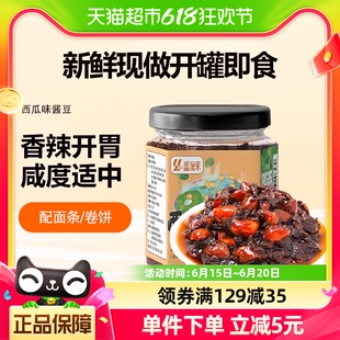 正宗西瓜酱豆河南特产豆瓣酱拌面下饭酱瓜豆酱安徽酱豆子酱黄豆