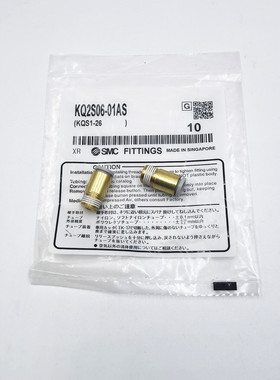 SMC内六角快速接头KQ2S04/KQ2S06/KQ2S08/KQ2S10-M5A-01AS-02AS