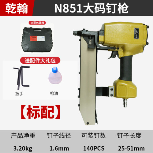 乾翰气动木工装修拼板宽