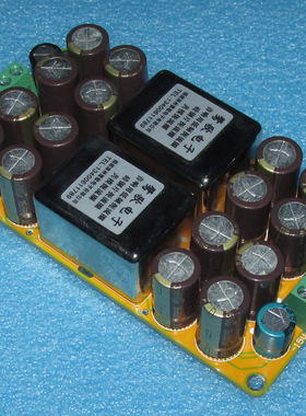 直流正负电压多抽头扼流圈多级整流电源板低纹波扼流圈滤波LG285C