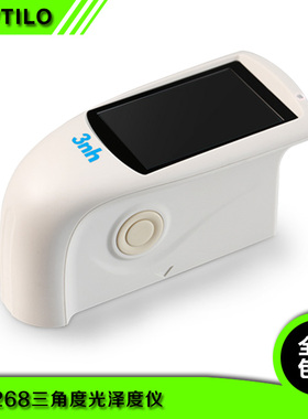 三恩时3nhHG268三角度光泽度仪油漆油墨大理石光泽计超大彩色屏幕