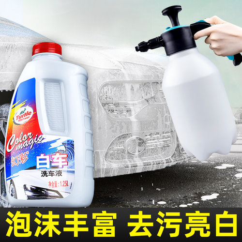 龟牌洗车液白车专用水蜡高泡沫清洁强力去污蜡水刷车清洗喷壶专用