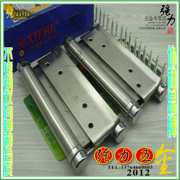 协和正品 自由门 6寸不锈钢弹簧合页双向内外开铰链 酒吧牛仔木门,标准件/零部件/工业耗材,输送带/传送带,淘宝优惠券,粉丝福利购,淘宝优惠卷