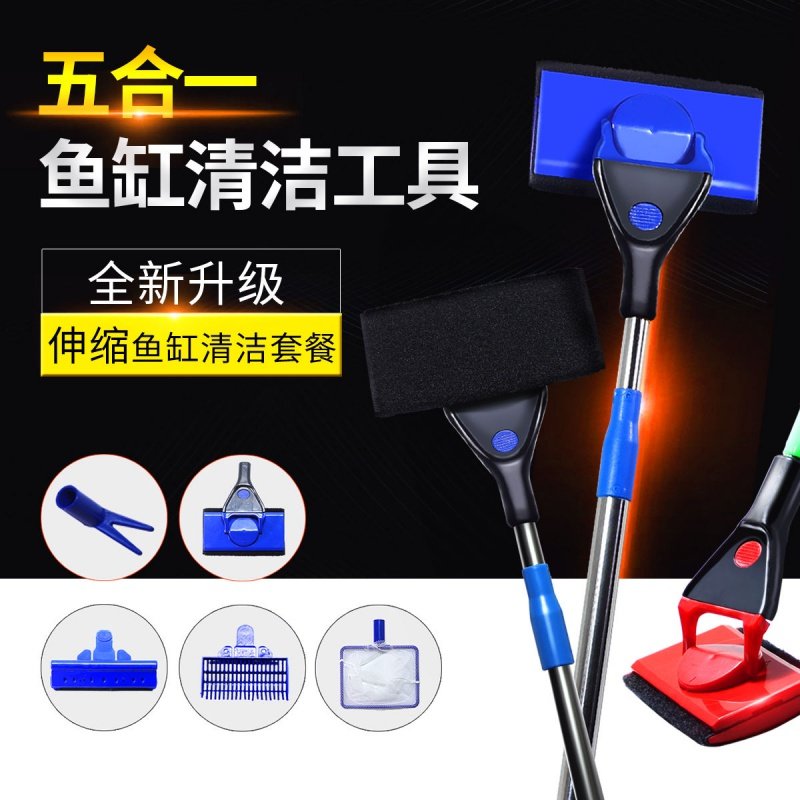 鱼缸清洁刷子长柄无死角清理清洗工具套装五合一擦除刷缸神器草缸,鲜花速递/花卉仿真/绿植园艺,洒水/浇水壶,淘宝优惠券,粉丝福利购,淘宝优惠卷