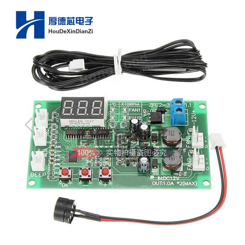 双路线风扇智能温控调速