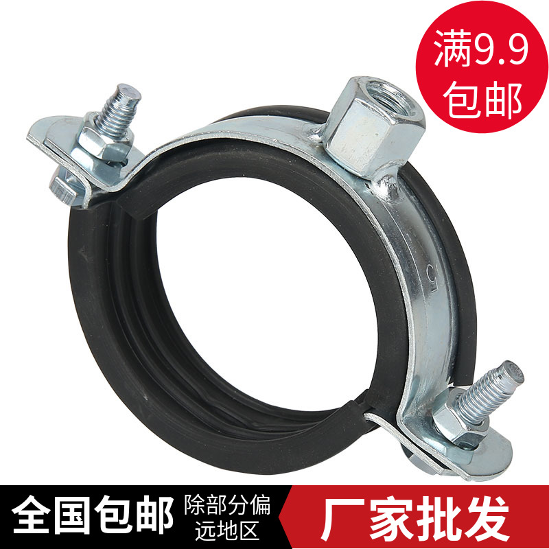 PPR管PVC管铁管管卡 金属管夹抱卡固定卡墙卡吊卡16mm-300mm