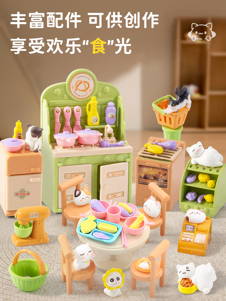 新款岁迷你厨房玩具家小