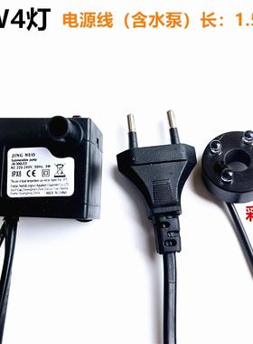 造雾加湿喷雾化器带灯抽水泵摆件潜水泵流水喷泉假山盆景鱼缸配件