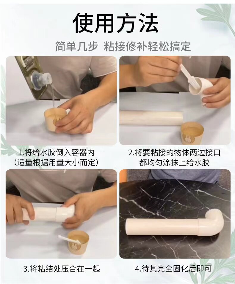 PVC胶水排水管专用大桶粘胶剂塑料线管高强度快速胶合剂5/30公斤
