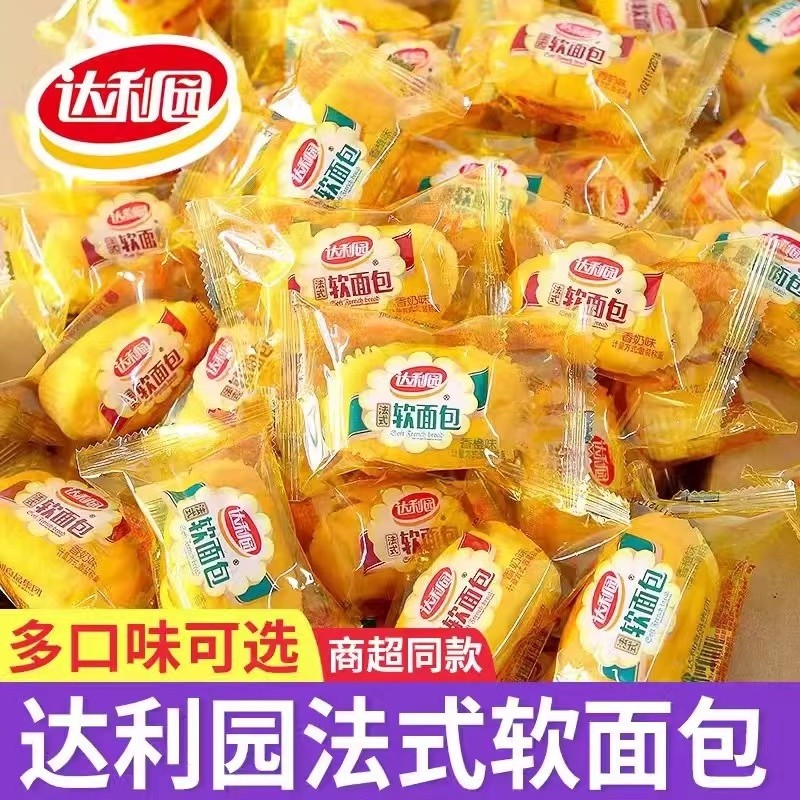 达利园法式软面包网红早餐奶香超夹心蛋糕代餐糕点特价整箱