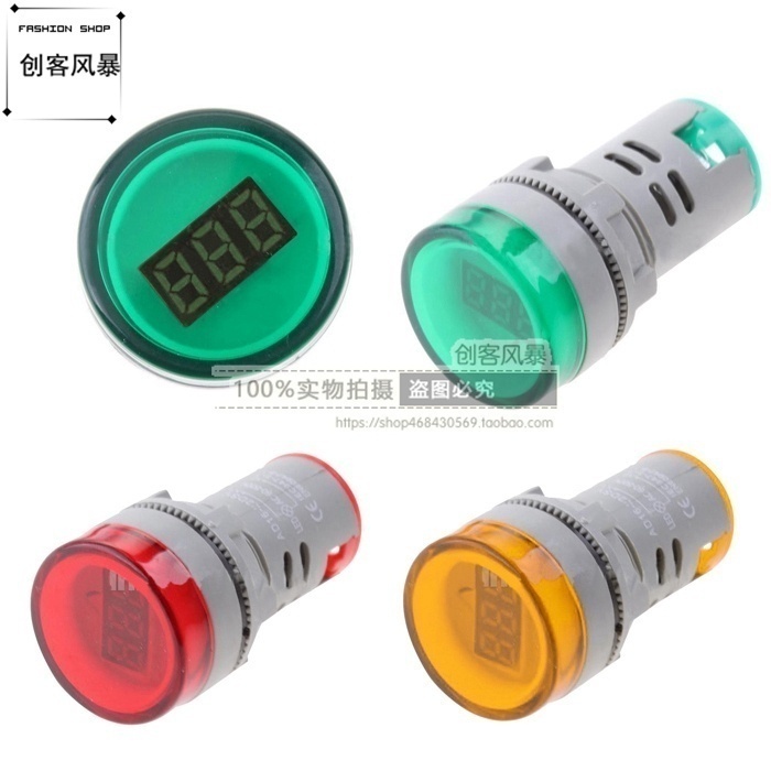 数显交流电压表迷你信号