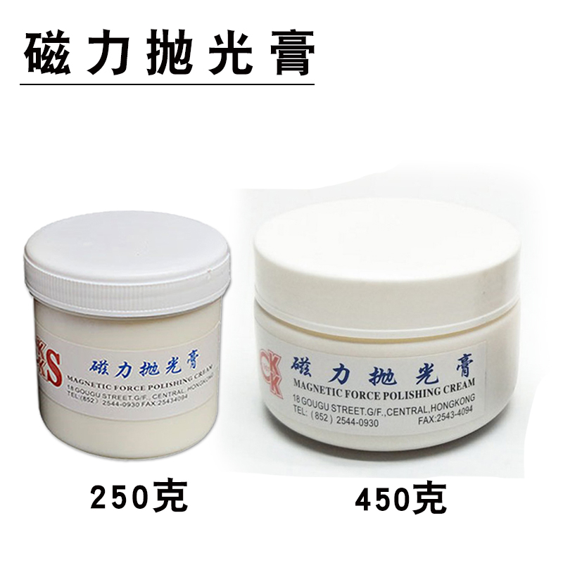 磁力抛光机首饰金属不锈