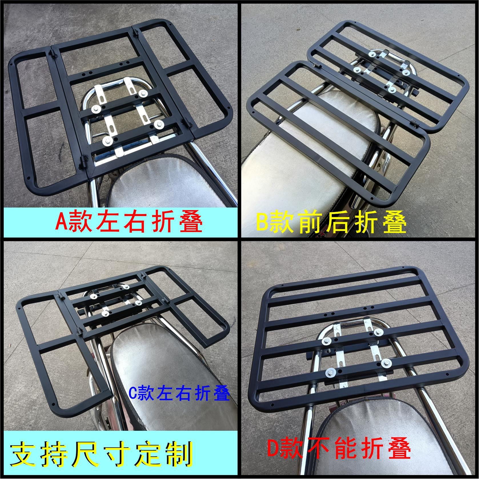 电动车折叠货架摩托车锂