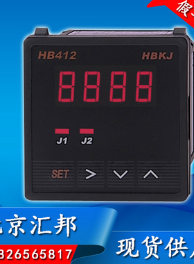 直流电流表HB412Z-A HB412TR-A北京汇邦直流交流带通讯隔离报警仪