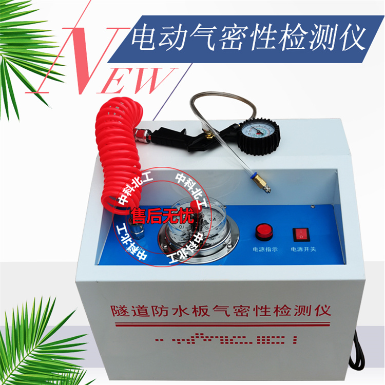 型针式电动隧道防水板焊