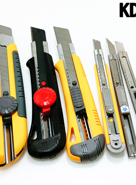 日本KDS进口美工刀H-11 L-18 19B S-11 14 18墙纸割刀片LB-10 50H