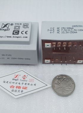 电源变压器S8-F101/ S8-F13  输入220VAC 现货直拍，烤箱维修