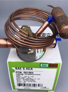 EMERSON艾默生热力膨胀阀BAE2HCA 3 4 5 6HCA 1-1/2HCA 2-1/2HCA
