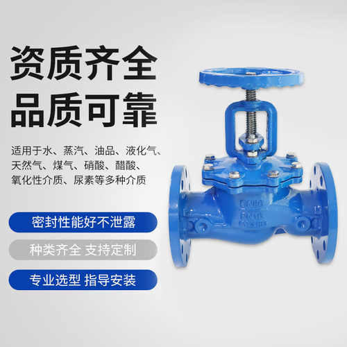 软密封截止阀球磨铸铁橡