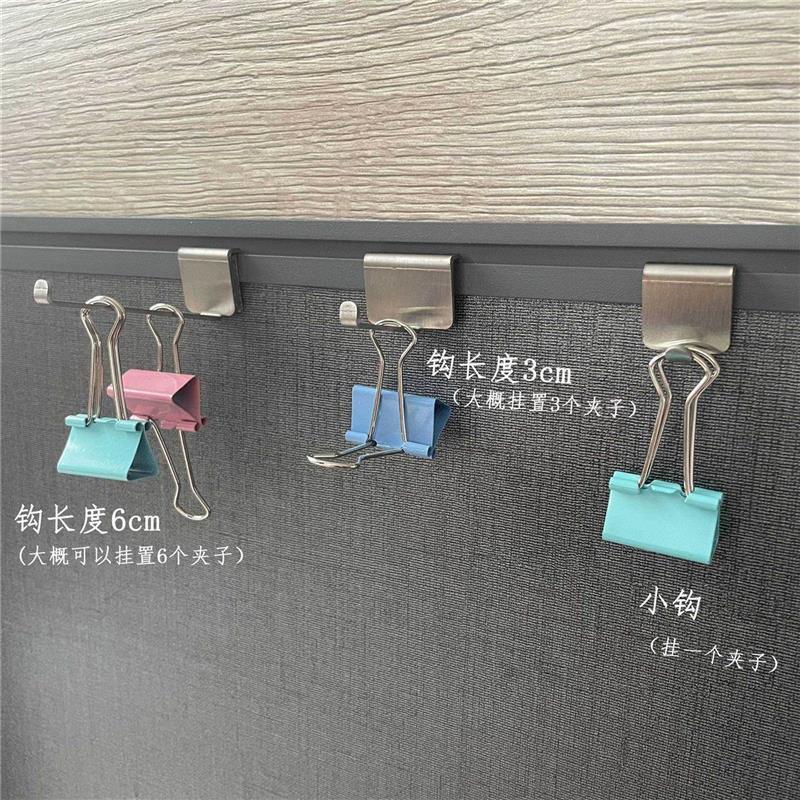 长尾夹文件票据子收纳办