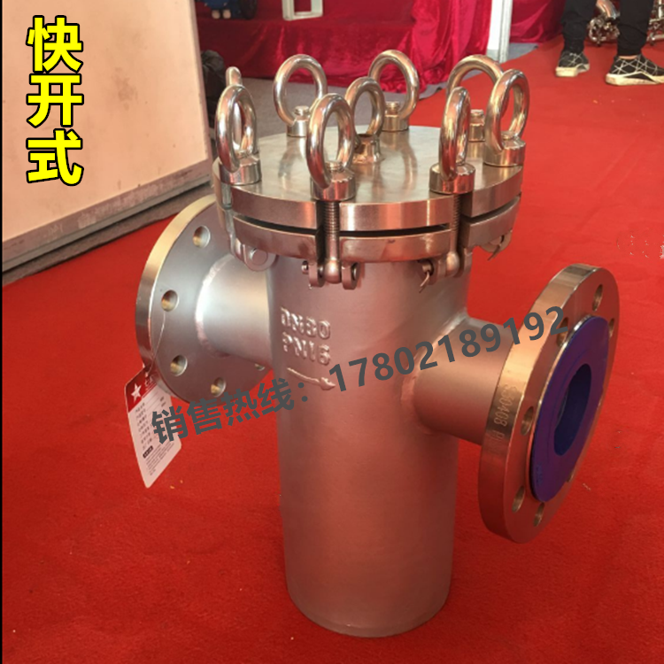 304不锈钢蓝式过滤器 法兰上下式过滤器 丝口过滤器 DN15 -DN500