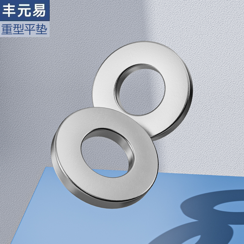 304不锈钢平垫片重型垫圈加厚华司介子M3M4M5M6M8M10-24 DIN7349