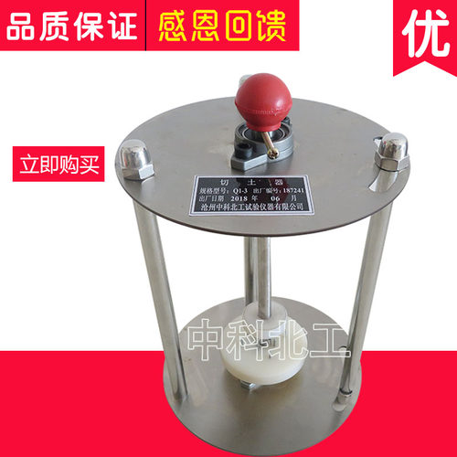 切土盘不锈钢器工现货三